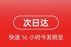太平航空货运航空货运 航空货运