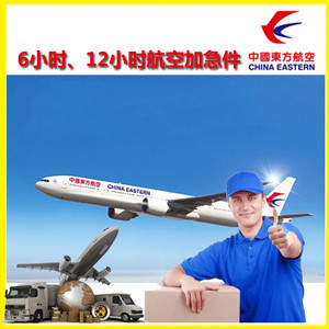 太平航空货运公司谈空运的四大作用是什么
